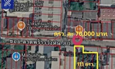 ขายที่ดิน - ขายที่ดินถมแล้ว 111 ตรว.ลาดพร้าว-วังหิน ใกล้รถไฟฟ้าายสีเหลือง โชคชัย4