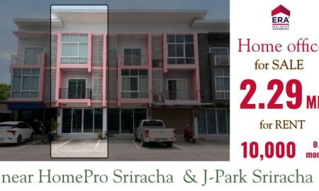 ขายอาคารพาณิชย์ / สำนักงาน - มีงบไม่ถึง 2.5 ล้าน แต่กำลังหาตึกทำธุรกิจในศรีราชาอยู่หรือเปล่า?