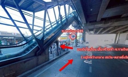 ขายที่ดิน - ขายที่ดิน 100 ตรว. ซ.รามอินทรา85 ใกล้สถานีรถไฟฟ้า รามอินทรา กม.9 แค่ 200 ม. พร้อมสิ่งปลูกสร้าง!!