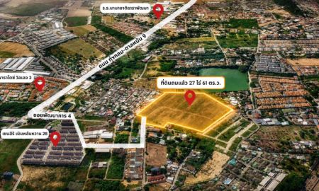 ขายที่ดิน - นักลงทุนห้ามพลาด! ที่ดินแปลงใหญ่ 27 ไร่ พัทยา ใกล้สุขุมวิท เหมาะพัฒนาโครงการ