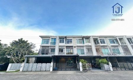 ขายทาวน์เฮาส์ - ขายทาวน์โฮม 3 ชั้น เดอะ เมทโทร รัตนาธิเบศร์ ซอยไทรม้า 7 ใกล้ MRT ไทรม้า