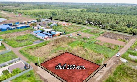 ขายที่ดิน - ที่ดิน เหมาะทำบ้านพัก ซ.พนารัตน์คลอง 9 อ.หนองเสือ จ.ปทุม โฉนดครุฆแดง