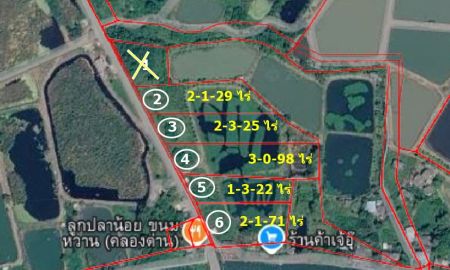 ขายที่ดิน - ลดราคาสุด ๆ "ราคาประเมิน 5 ล้าน/ไร่" ขายเพียง 2.8 ล้าน/ไร่ บางบ่อ สมุทรปราการ