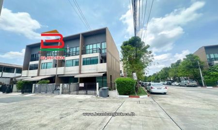 ขายทาวน์เฮาส์ - ทาวน์โฮม 3 ชั้น บ้านกลางเมือง ลาดพร้าว-เสรีไทย (ซอยเสรีไทย 52) หลังมุม เนื้อที่ 33.3 ตร.ว. ถนนเสรีไทย แขวงคันนายาว เขตคันนายาว