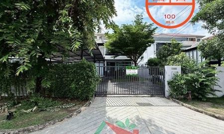 ขายบ้าน - ขายถูกสุด7.6ล้าน บ้านเดี่ยว100ตรว. ม.ดิ โอโซน ปัญญาอินทรา P4 จัดกู้ฟรี