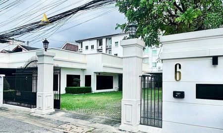 ให้เช่าบ้าน - ให้เช่า Home office บ้านชั้นเดียว เนื้อที่ 200 ตร.ว. ย่านลาดพร้าว 71 นาคนิวาส ที่จอดรถ 18 คัน