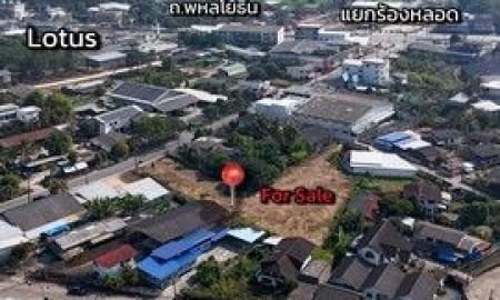 ขายที่ดิน - ขายที่ดินเปล่าในตัวอำเภอพาน ทำเลศักยภาพ เหมาะพัฒนาเชิงธุรกิจและการลงทุน ต.เมืองพาน อ.พาน จ.เชียงราย