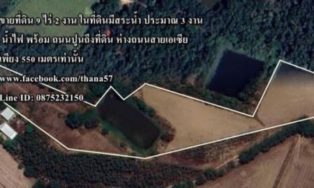 ขายที่ดิน - ขายที่ดิน9ไร่2งาน บ.ถนนโค้ง ต.หนองกรด อ.เมือง จ.นครสวรรค์