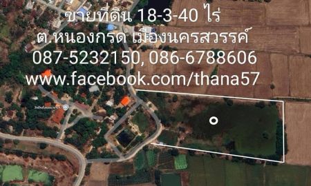 ขายที่ดิน - ขายที่ดิน 18 ไร่ 3 งาน 40 ตรว. บัานหนองกรดเมืองนครสวรรค์