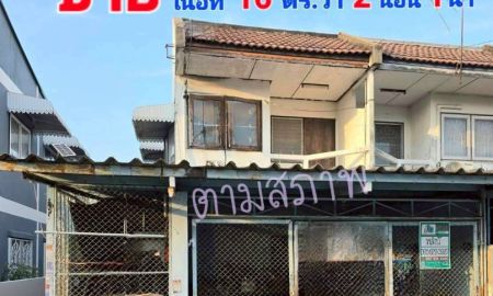 ขายทาวน์เฮาส์ - ขายทาวน์เฮ้าส์ 2 ชั้น มบ. รัตนาธิเบศร์ ถ.กาญจนาภิเษก ต.บางรักพัฒนา อ. บางบัวทองจ. นนทบุรี