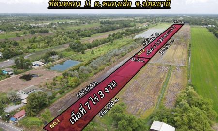 ขายที่ดิน - ที่ดินสวยเชิงเกษตรและบ้านสวน คลอง 11 ตำบล บึงกาสาม อำเภอ หนองเสือ ปทุมธานี