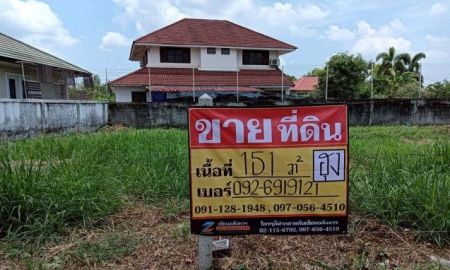 ขายที่ดิน - ขายที่ดินสวย 151 ตรว. ซ.กลางเมือง 5 ในเมืองขอนแก่น ที่ดินติดถนนเข้า-ออกสะดวก
