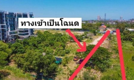 ขายที่ดิน - ขายที่ดิน 8 ไร่ 217 ตารางวา ฝั่งทะเล นาจอมเทียน อำเภอสัตหีบ จังหวัดชลบุรี