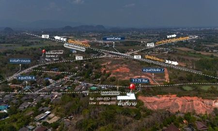 ขายที่ดิน - ขายที่ดินเนินเขา ทำเลสวย ต.รอบเวียง อ.เมือง เชียงราย ใกล้สิงห์ปาร์คและวัดร่องขุ่น