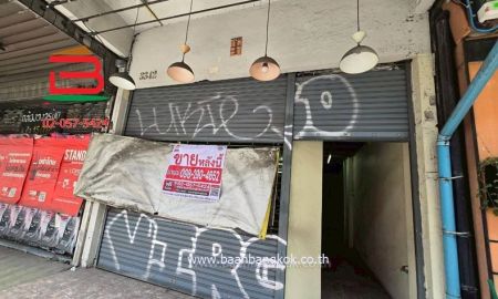 ขายอาคารพาณิชย์ / สำนักงาน - อาคารพาณิชย์ เนื้อที่ 16 ตรว. ปากซอยลาดพร้าว 130 (ใกล้โรงพยาบาลลาดพร้าว) ถนนลาดพร้าว แขวงคลองจั่น เขตบางกะปิ
