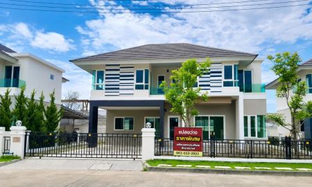 ขายบ้าน - บ้านหลุดจองราคาพิเศษบ้านกาญจน์กนก 2 เฟส 3 เชียงใหม่ ติดถนนวงแหวนรอบนอก
