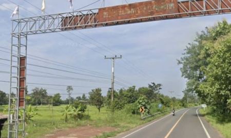 ขายที่ดิน - Kantharalak, Sisaket 33110 ขายที่ดินกันทรลักษ์ ตำบลสังเม็ก