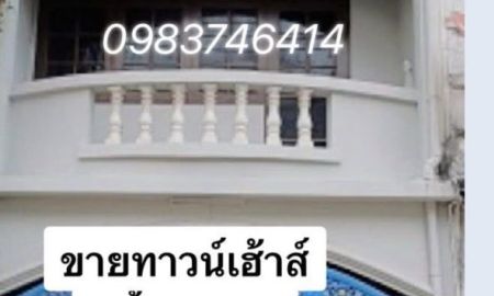 ขายทาวน์เฮาส์ - ขายทาวน์เฮ้าส์ ใกล้เดอะมอล์งามวงศ์วาน เดินทางสะดวก