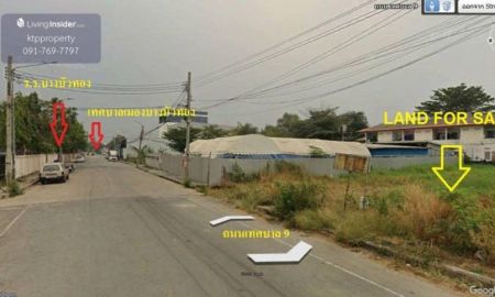 ขายที่ดิน - ขายที่ดินเปล่า ทำเลดี ซอยวัดเล่งเน่ยยี่ 2 (ซอยเทศบาล 9) อำเภอบางบัวทอง จังหวัดนนทบุรี