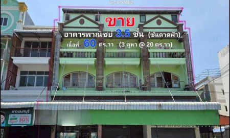 ขาย-ให้เช่าอาคารพาณิชย์ / สำนักงาน - ขายอาคารพาณิชย์ 3.5 ชั้น โครงการบางใหญ่ซิตี้ ต.เสาธงหินอ.บางใหญ่ จ.นนทบุรี