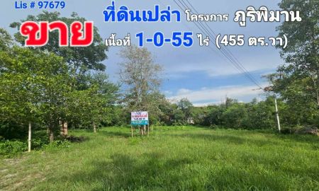 ขายที่ดิน - ขายที่ดินเปล่า โครงการ ภูริพิมานต.ปากช่อง อ.ปากช่อง จ.นครราชสีมา