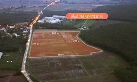 ขายที่ดิน - ขายด่วน ที่นาผืนใหญ่ 34 ไร่เศษ จอมสวรรค์ แม่จัน เชียงราย หน้ากว้างติดทาง 313 เมตร เหมาะทำรีสอร์ตและแบ่งแปลงขาย