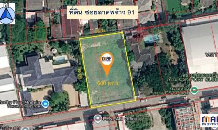 ขายที่ดิน - ขายด่วน ที่ดินเปล่า แปลงสวย ทำเลทอง ซอยลาดพร้าว 91