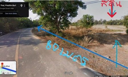 ขายที่ดิน - ขายที่ดิน5ไร่ 2.5ล.โคกไทย ศรีมโหสถ ปราจีนบุรี ที่ดินทุ่งนา 5ไร่36ว. ลด 2.5ล. ใกล้ถนนสุวินทวงศ์ ตลาดสระข่อย ต.โคกไทย อ.ศรีมโหสถ ปราจีนบุรี