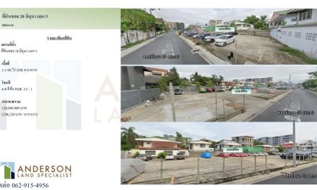 ขายที่ดิน - ประกาศขายที่ดินใจกลางรัชดา สุทธิสาร ที่ดินซอย 20 มิถุนา แยก 5