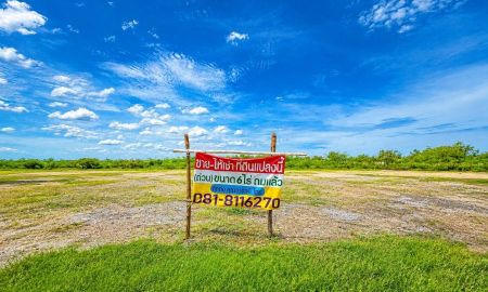 ขายที่ดิน - ขายที่ดินถมแล้ว 6 ไร่ ต.ไชยมงคล อ.เมืองสมุทรสาคร ทำเลดี เหมาะลงทุน