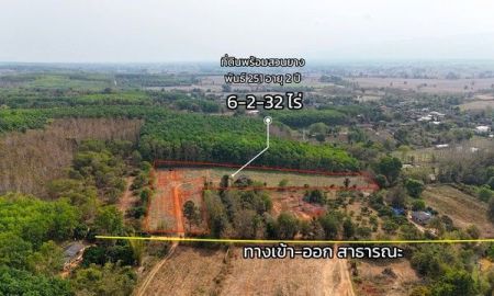 ขายที่ดิน - ขายที่ดินสวนยางพารา อำเภอพาน จังหวัดเชียงราย พร้อมทำประโยชน์ต่อได้ทันที