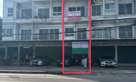 ขายอาคารพาณิชย์ / สำนักงาน - ขายอาคารพาณิชย์ 3 ชั้น1 คูหา ใกล้ รพ.กรุงเทพระยองใกล้ตลาด เป็นแหล่งชุมชน