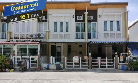 ขายทาวน์เฮาส์ - ขายทาวน์เฮ้าส์ โกลเด้นทาวน์ ชัยพฤกษ์-วงแหวน ติดถนนบางกรวย-ไทรน้อย พื้นที่ 16.7 ตรว. ขายเพียง 1.5 ล้าน ต่อเติมหลังคาโรงรถ บิวท์อินครัวอย่างดี