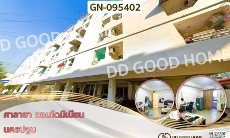 ขายคอนโด - ศาลายา คอนโดมิเนียม นครปฐม ใกล้ตลาดกิเลน GN-095402