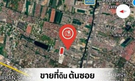 ขายที่ดิน - ขายที่ดิน 554 ตารางวา หนามแดง บางพลี ใกล้ศรีนครินทร์แค่ 1 กม ถูกสุดๆ