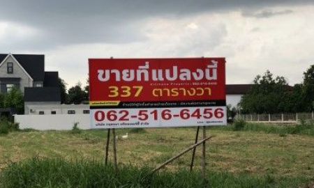 ขายที่ดิน - ขายที่ดิน 337 วา ในโครงการหรู กฤษดานคร 20 ทำเลศักยภาพบนถนนบรมราชชนนี เหมาะสร้างบ้านหรูหรือสำนักงานระดับพรีเมียม