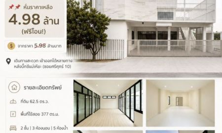 ขายบ้าน - หาบ้านเชียงใหม่ ทำที่ไลฟ์ขายของ มีห้องโถงกว้าง ทำโฮมออฟฟิศได้ ใกล้สนามบิน 5นาที ใกล้บิ๊กซี 3 นาที
