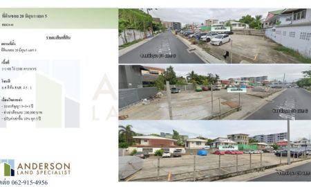 ให้เช่าที่ดิน - ให้เช่าที่ดิน กลางรัชดา สุทธิสาร ที่ดินซอย 20 มิถุนา แยก 5