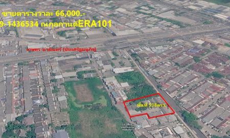 ขายที่ดิน - ขายที่ดินพร้อมหอพักถนนเกษตร-นวมินทร์ (ประเสริฐมนูกิจ 40) พื้นที่ 538 ตรว.ขาย 88,000/ตารางวา ใกล้รถไฟฟ้าสายสีน้ำตาล
