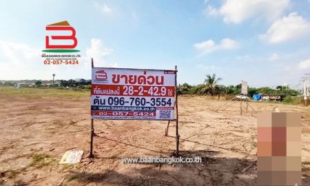 ขายที่ดิน - ที่ดินเปล่า ติดถนนสาย ปท.3004 (ลำลูกกา-คลอง 7) เนื้อที่ 28-2-42.9 ไร่ ใกล้สามแยกไฟแดง เส้น 3004 อำเภอลำลูกกา จังหวัดปทุมธานี