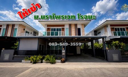 ให้เช่าบ้าน - ให้เช่าบ้านเดี่ยว2ชั้น ม.นราไพรเวท ใกล้นิคมโรจนะ ต.คานหาม อ.อุทัย จ.อยุธยา