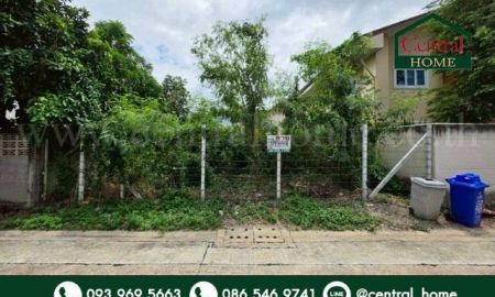 ขายที่ดิน - ที่ดิน 80 ตรว. ถมแล้ว หมู่บ้านเศรษฐกิจซอย44 ทำเลดี