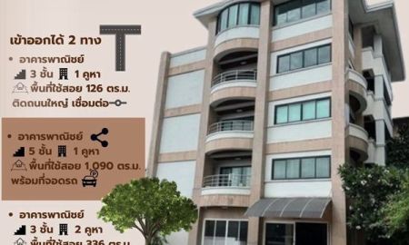 ขายที่ดิน - ขายอาคารสำนักงานพร้อมที่ดิน โอกาสการลงทุนอันทรงคุณค่าใจกลางเมืองชลบุรี พร้อมใช้งานทันที