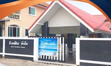 ขายบ้าน - หลุดขาย! บ้านเดี่ยวหัวหิน 59.4 ตร.ว. เดินไปทะเล 100 เมตร ปล่อยเช่าก็ปัง อยู่เองก็ฟิน!