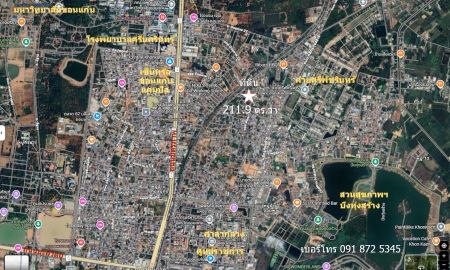 ขายที่ดิน - ที่ดิน ในเมืองขอนแก่น (211.9 ตร.วา หน้าค่ายศรีพัชรินทร์)
