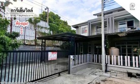 ขายบ้าน - ขายหมู่บ้านการ์เด้นวิลล์ บางปู-สมุทรปราการ หลังมุม (DD002420)