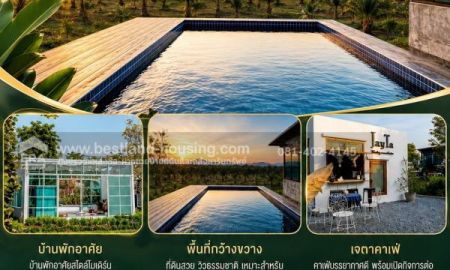ขายบ้าน - ขายบ้าน 2 ชั้น พร้อมอาคารโรงแพ็คน้ำ อาคารอนกประสงค์ร้านคาเฟ่ สวนตานี อินทผาลัม อำเภอเขาย้อยจังหวัดเพชรบุรี 51 ไร่ 3 งาน 80 ตารางวา