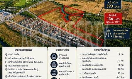 ขายที่ดิน - ขายที่ดิน 29 ไร่ วิวสนามกอล์ฟบูรพา หน้ากว้าง เหมาะทำรีสอร์ท บ้านจัดสรร