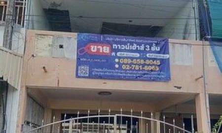ขายทาวน์เฮาส์ - ทาวน์เฮ้าส์ 3 ชั้น ทำเลดี ใกล้ถนนใหญ่ และห้างโลตัส