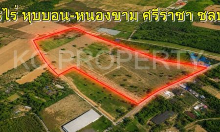 ขายที่ดิน - ที่ดินศักยภาพ 96 ไร่ หุบบอน ศรีราชา ใกล้ถนน 331 แหลมฉบัง ผังสีเหลืองอ่อน เหมาะโรงงานและคลังสินค้า